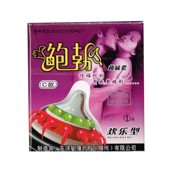 Bob's Fancy Spike Special Shape Condom - Type E (Purple)