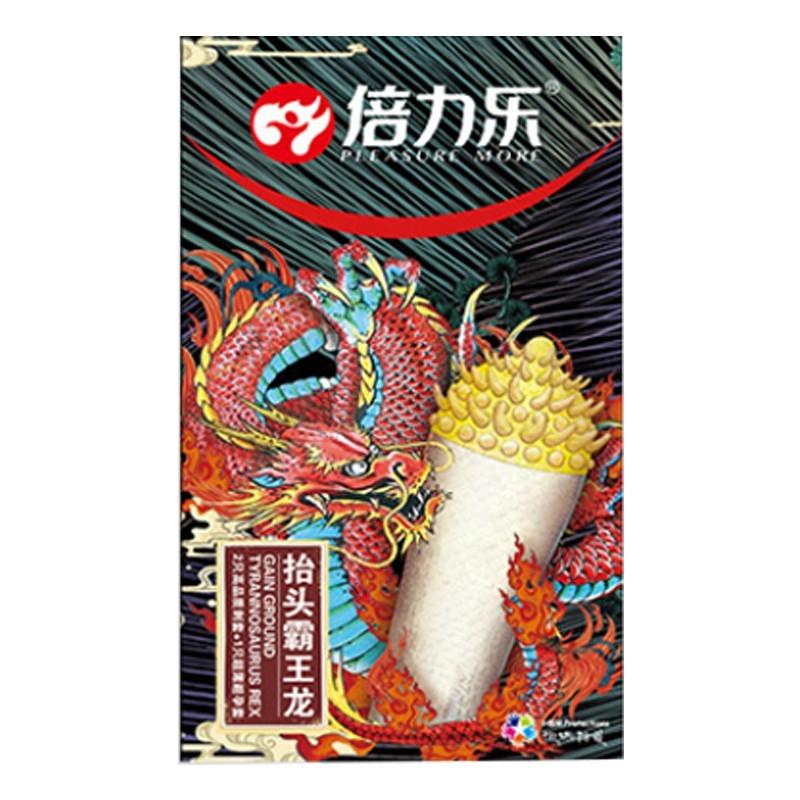 Spike Shape Fun Sex Condom - Type  C (Yellow Phoenix)