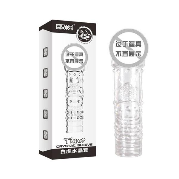 Crystal Soft Delay Reusable Condom (Kondom Kristal Tahan Lama) - Type C
