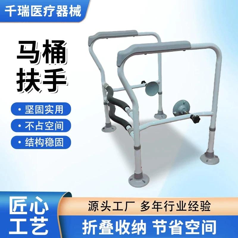 No-Drill Toilet Safety Grab Bar Handrail with Suction Cup Base for Elderly & Pregnant Women